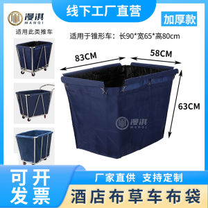 Hotel Room Linen Cart Rectangular Clean Dirty Linen Bag Housekeeping Laundry Trolley Rectangular Cone Shaped Linen Bag