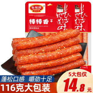 Old Fashioned Spicy 116g*5 Large Bag Stick Fragrance Whole Box Snacks Hot Bean Paste Chinese Traditional Spicy Snack from Hunan