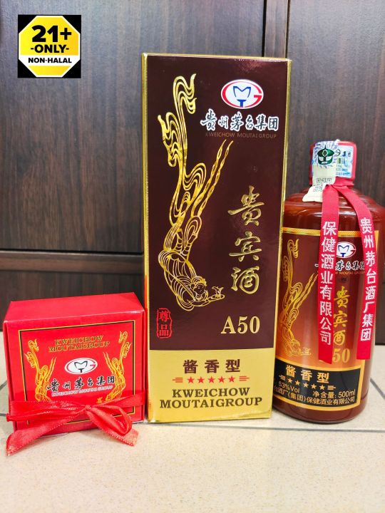 Moutai 贵州茅台集团(酱香型) 53% 500ml 💯 Original Ready Stock | Lazada