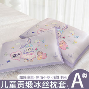Vỏ Gối Trẻ Em Bằng Lụa Băng 30x50 Vỏ Gối Học Sinh Hoạt Động Mùa Hè Vỏ Gối Trẻ Em Dễ Thương Cao Cấp Vỏ Gối Trẻ Em Bằng Polyester