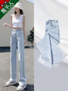 High Waist Straight Leg Wide Leg Jeans Women Loose Fit Slimming Denim Pants Spring Autumn New Style Casual Trousers