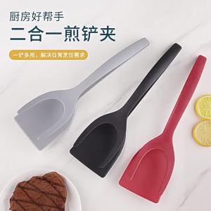 Two in one multifunctional beef steak clip Food flipping fried egg tongsPancake toasted bread and egg clip