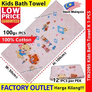 【50cmX100cm±】Kids Cartoon Cotton Double Layer Bath Towel Blanket Tuala Bayi Mandi Infant Baby Soft Kids Towel #2095