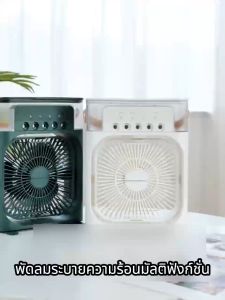 Portable Air Conditioner Fan Mini Evaporative Air Cooler with 7 Colors LED Light 1/2/3 H Timer 3 Wind Speeds and 3 Spray Modes kipas meja desk fan table fan 16 inch rechargeable fan kipas angin