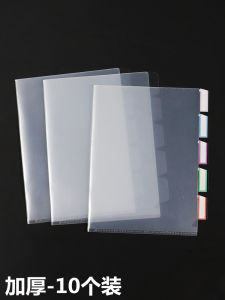 Thickened Transparent Artwork Page Holder A5 Multi-page Document Folder L-shaped File Folder for Business And Cultural Use