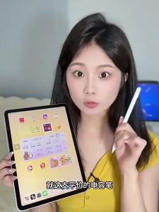 AOLUNDI | Bút Cảm Ứng Chống Sai Lầm