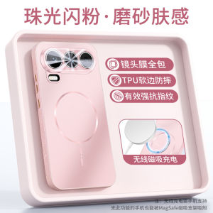 Compatible with Honor 600 Pro phone case pearlescent glitter Honor 400 Magnetic Power2 with lens film protective case h260709