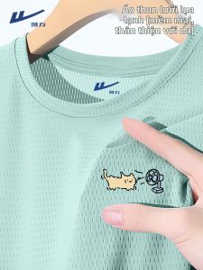 Warrior | Quick-dry Mesh Breathable T-Shirt