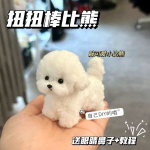 15mm Wool Twister Stick DIY Cute Puppy Toy Creative Childrens Handmade Material Set