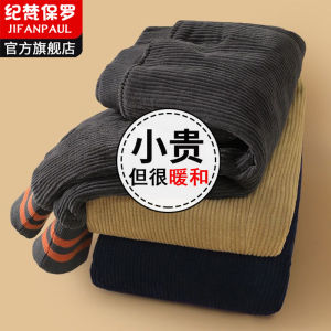 Thickened Fleece Childrens Pants Autumn Winter Corduroy Casual Trousers Boys Thickened Cuffed Baby All-in-One Fleece Warm Sweatpants