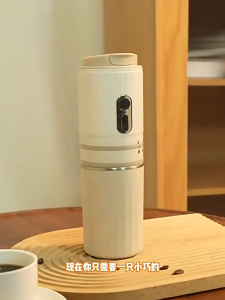 JARUSEAT 2-in-1 Electric Coffee Grinder Portable Coffee Machine 7-Speed Adjustment / TYPE-C Charging / 1500mAh / Grinding & Direct Drinking Portable Electric Coffee Grinder