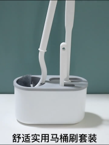 3in1 Toilet Brush Sikat WC Sikat Pembersih Kamar Mandi Silikon
