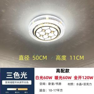 Luxury Smart Crystal Ceiling Light LED