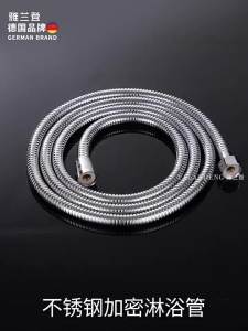 YALANDENG | Burst-Resistant Stainless Steel Universal Shower Hose