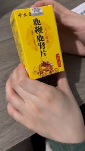 ผลิตภัณฑ์อาหารเสริมบำรุงร่างกายท่านชาย Qian Taiyi Lubian ลูกอม 120 เม็ด ยารับประทานและอาหารสำหรับกิจกรรมบนเตียงโดยเฉพาะ