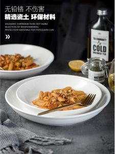 Large Size Ceramic Pure White Dish Plate for Home Use Big Capacity round Pasta Salad Soup Dish Logo Design European Style Dinnerware