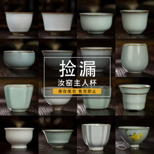 San Qing Tang Jingdezhen Yu Yuan Single Cup Slight Defect Tea Set High End Home Use Ceramic Tea Cups for Brewing And Serving