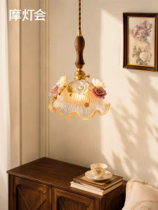 FANCY LAMP CLUB | French Vintage Style Bud Mood Pendant Light