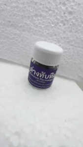 ด่างทับทิมสำหรับฆ่าเชื้อโรคในน้ำ บ่อปลา ตู้ปลา