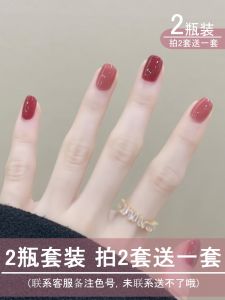 MJ Sharp Nail Polish Ice Transparent Peel off White Enhancing Student Friendly Color Series Fast Drying Long Lasting New 2025