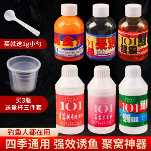 ตกปลา101 สกัดจากเมล็ดแอปริคอท 101 สารสกัดจากเมล็ดแอปริคอท สำหรับสตรูอเบอร์เบี้ย การตกรับปลา ผลไม้ สารสกัดจากเมล็ดแอปริคอทสีดำ