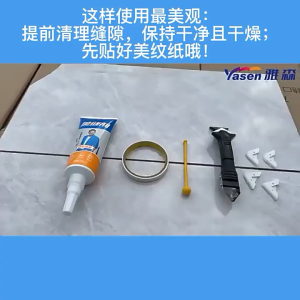 For household use waterproof filler anti-mineral cracks and nail hole repair putty - white wall repair paste雅森水性美缝剂250G
