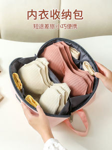 Travel Underwear Bra Storage Bag Portable Innerwear Organizer Bag for Business Trips And Vacations Oxford Cloth Divided Bag