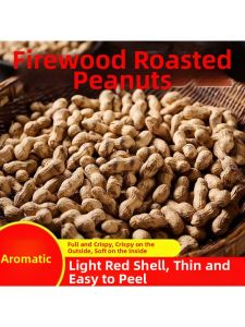 Roasted Peanuts Shell-on Sand-Roasted
