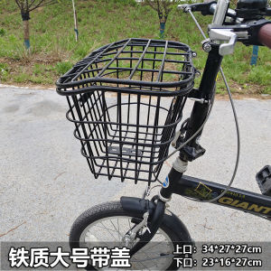 Stainless Steel Electric Scooter Basket Bicycle Front Mounted Mini Vegetable Basket Bike Basket Can Be Rear Mounted