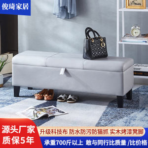 Bed End Stool Bedroom Storage Stool Bench Sofa Stool Storage Stool Faux Leather Shoe Changing Stool Home Doorway Try on Shoes Rack