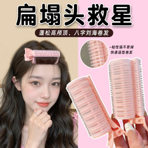 Bàn Chải Tóc Xoăn Lớn Không Để Lại Dấu Vết Định Hình Tóc Cho Phụ Nữ Phụ Kiện Tóc Phong Cách Hàn Quốc Mùa Hè 2025