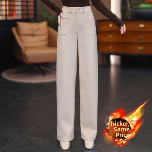MEITESIJIAONU | Thick Casual Caramel Color Wide Leg Pants