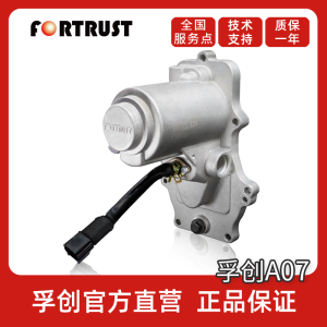 Fortrust A07 Diesel Generator Speed Control Electromagnetic Actuator C2002 Complete Set of Huachai Parts from China