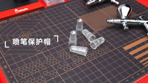 (HobbyMio) Airbrush Protective Cap (5 pieces) - Protection Cap Cleaning Airbush Spraying Hobby Mio 喷笔保护帽 保护头 喵匠