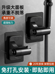 Đế Treo Vòi Sen Có Thể Điều Chỉnh Không Cần Đục Lỗ Gắn Vào Tường Thiết Kế Hình Chữ Nhật Chống Thấm Nước Chống Trượt Chống Ăn Mòn