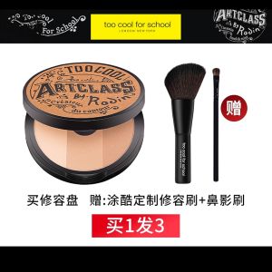 Too Cool for School Three-Color Highlighting Contour Palette Integrated Nose Shadow Side Shadow Powder Foundation Korean Makeup Tools