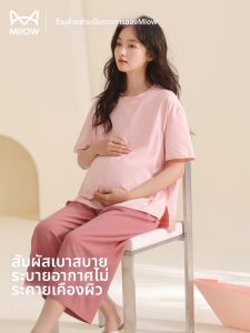 MiiOW | Summer Cotton Short Sleeve Long Pants Maternity Sleepwear