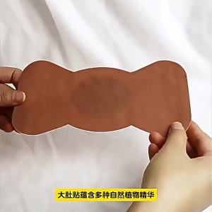 slimming fat belly Navel Slimming Patch weight Lose quickly Body Belly Arm Leg Fat No side effects (5pcs/box)