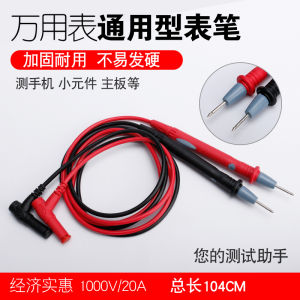 ปากนิรภัยดิจิตอลแบบแสดงผลด้วยอุปกรณ์วัดไฟฟ้าแบบพกพา แหล่งกำเนิดไฟฟ้า 1000V 20A สายนิรภัยอ่อน ช่องเสียบแบบตัดครึ่งกลาง