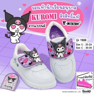 Kuromi รองเท้านักเรียน คุโรมิ ลิขสิทธิ์แท้ นิ่ม เบา ใส่สบาย