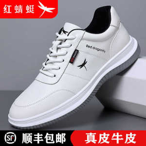 Red Dragonfly Mens Casual Shoes Spring Autumn Leather Increase Height British Style Versatile Shoes Breathable Comfortable Rubber Sole