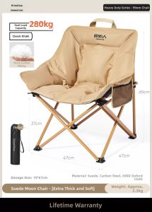 The Primitive | Portable Camping Chair