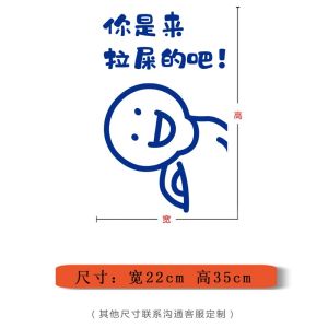 Creative Toilet Decorative Stickers Modern Minimalist Cartoon Bathroom Wall Decals Waterproof Moisture Proof Collision Proof