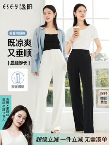 Elegant White Slim Fit Wide Leg Pants Womens High Waist Drapey Straight Loose Slimming Trousers Summer Thin Fabric Casual Pants