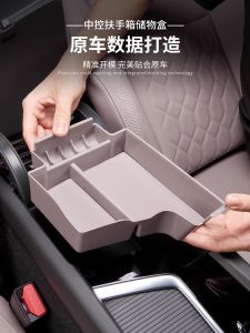 กล่องเก็บของสำหรับช่องเกียร์แบบสปอร์ตสำหรับรถยนต์ Volvo XC60/90 S60/90 V60/90 กล่องเก็บของแบบลำลองสำหรับรถยนต์