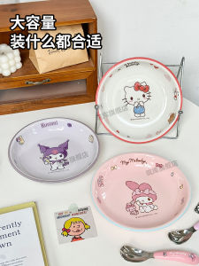 Adorable Ceramic Deep Plate Mealtime Essential Cute Mealtimes Home Use Dishwasher Safe Breakfast Dinnerware Childrens Plate