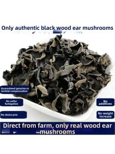 Premium Thick Dried Black Fungus 500g