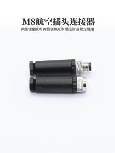 kuicc | Dây Cáp Công Tắc Gần M8 Chống Nước 3P4P