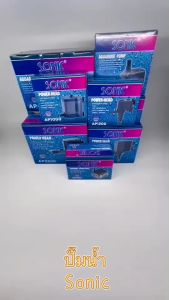 ปั๊มน้ำ SONIC ปั๊มตู้ปลา AP600/1000/1200/1600/2500 ปั๊มน้ำตู้ปลา water pump
