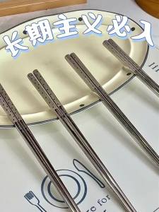 FaSoLa | Anti-Slip Mold-Resistant Stainless Steel Chopsticks For Home Use Kids 316L